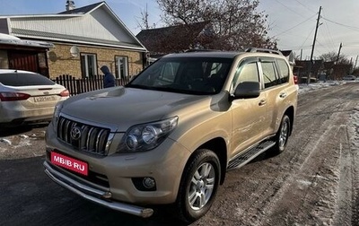 Toyota Land Cruiser Prado 150 рестайлинг 2, 2012 год, 3 500 000 рублей, 1 фотография