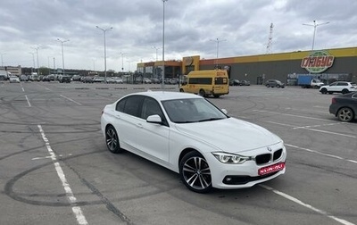 BMW 3 серия, 2015 год, 2 450 000 рублей, 1 фотография