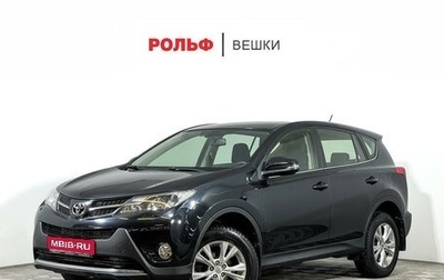 Toyota RAV4, 2014 год, 2 297 000 рублей, 1 фотография