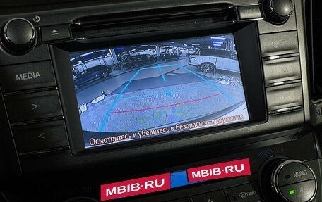 Toyota RAV4, 2014 год, 2 297 000 рублей, 14 фотография