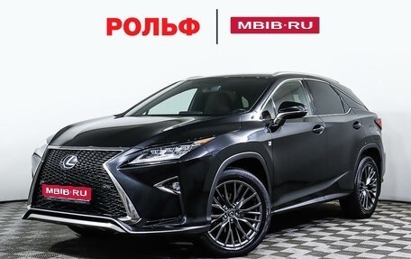 Lexus RX IV рестайлинг, 2016 год, 3 859 000 рублей, 1 фотография