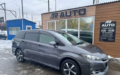 Toyota Wish II, 2016 год, 1 899 000 рублей, 1 фотография