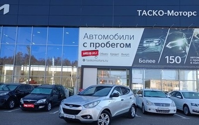 Hyundai ix35 I рестайлинг, 2012 год, 1 499 000 рублей, 1 фотография