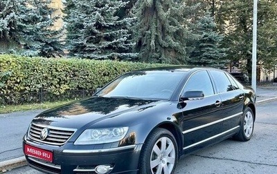 Volkswagen Phaeton I рестайлинг, 2008 год, 950 000 рублей, 1 фотография