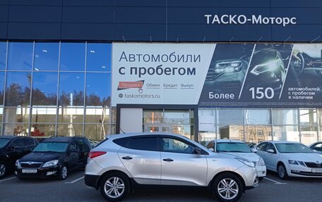 Hyundai ix35 I рестайлинг, 2012 год, 1 499 000 рублей, 4 фотография