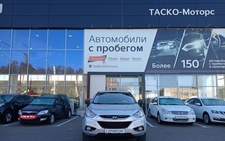 Hyundai ix35 I рестайлинг, 2012 год, 1 499 000 рублей, 5 фотография