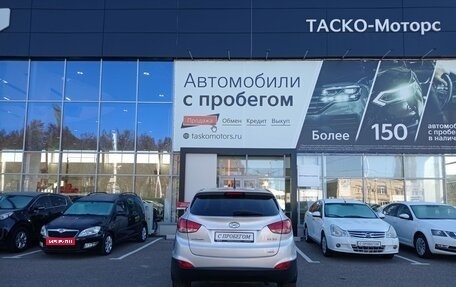 Hyundai ix35 I рестайлинг, 2012 год, 1 499 000 рублей, 6 фотография