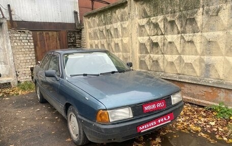 Audi 80, 1990 год, 155 000 рублей, 9 фотография