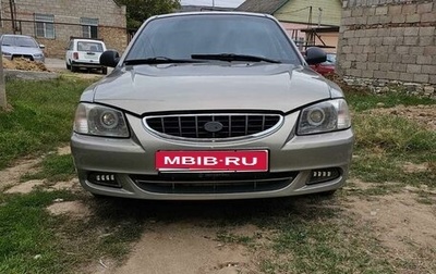 Hyundai Accent II, 2008 год, 590 000 рублей, 1 фотография