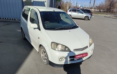 Daihatsu YRV I, 2002 год, 370 000 рублей, 1 фотография