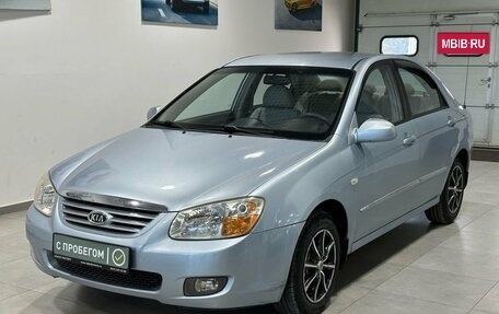 KIA Cerato I, 2007 год, 849 900 рублей, 3 фотография