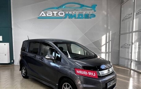 Honda Freed I, 2014 год, 1 229 000 рублей, 1 фотография