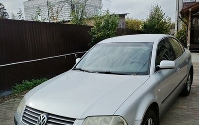 Volkswagen Passat B5+ рестайлинг, 2001 год, 490 000 рублей, 1 фотография