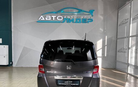 Honda Freed I, 2014 год, 1 229 000 рублей, 3 фотография