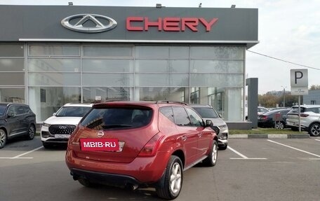 Nissan Murano, 2007 год, 647 000 рублей, 5 фотография