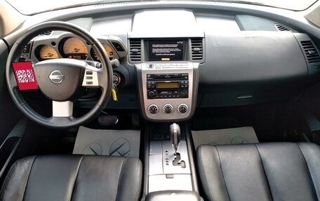 Nissan Murano, 2007 год, 647 000 рублей, 10 фотография