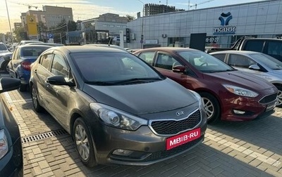 KIA Cerato III, 2015 год, 1 270 000 рублей, 1 фотография