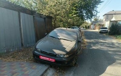 Fiat Marea, 1998 год, 80 000 рублей, 1 фотография