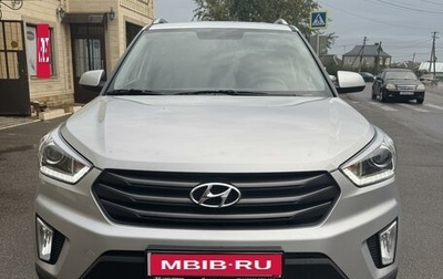 Hyundai Creta I рестайлинг, 2017 год, 1 950 000 рублей, 1 фотография