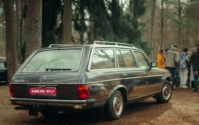 Mercedes-Benz W123, 1983 год, 1 050 000 рублей, 1 фотография