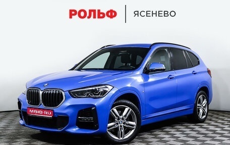 BMW X1, 2020 год, 3 698 000 рублей, 1 фотография