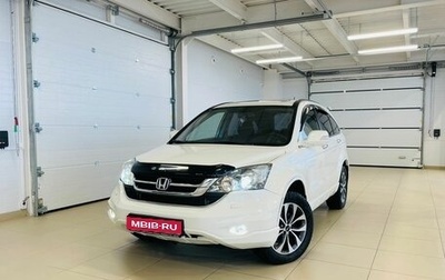 Honda CR-V III рестайлинг, 2011 год, 1 979 000 рублей, 1 фотография