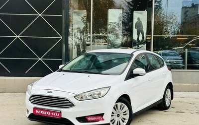 Ford Focus III, 2019 год, 1 480 000 рублей, 1 фотография