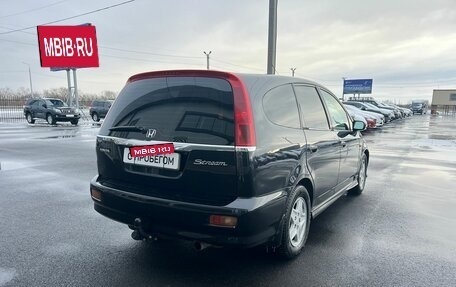 Honda Stream I рестайлинг, 2002 год, 719 000 рублей, 6 фотография