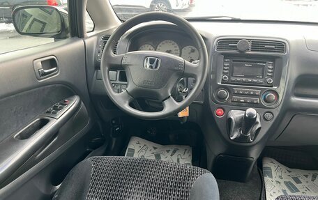 Honda Stream I рестайлинг, 2002 год, 719 000 рублей, 14 фотография