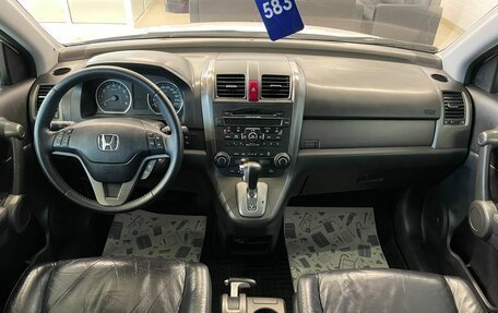 Honda CR-V III рестайлинг, 2011 год, 1 979 000 рублей, 16 фотография