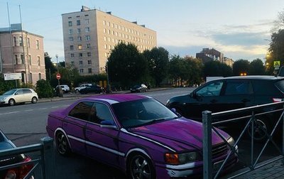 Toyota Chaser VI, 1997 год, 784 300 рублей, 1 фотография