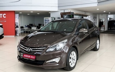 Hyundai Solaris II рестайлинг, 2016 год, 1 300 000 рублей, 1 фотография