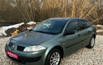 Renault Megane II, 2004 год, 390 000 рублей, 1 фотография