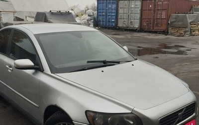 Volvo S40 II, 2004 год, 470 000 рублей, 1 фотография