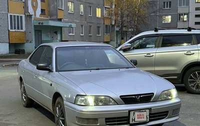 Toyota Vista, 1995 год, 400 000 рублей, 1 фотография