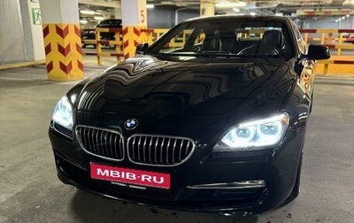 BMW 6 серия, 2014 год, 3 390 000 рублей, 1 фотография