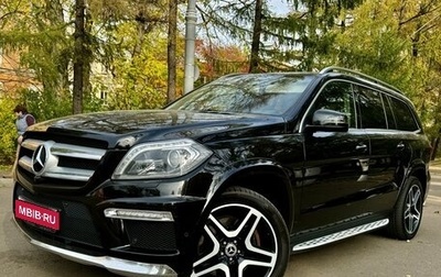 Mercedes-Benz GL-Класс, 2014 год, 4 499 000 рублей, 1 фотография