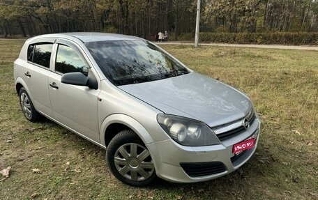 Opel Astra H, 2006 год, 340 000 рублей, 1 фотография