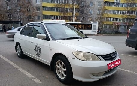 Honda Civic Ferio III, 2005 год, 480 000 рублей, 6 фотография