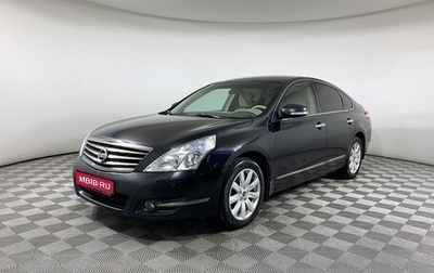 Nissan Teana, 2010 год, 918 000 рублей, 1 фотография