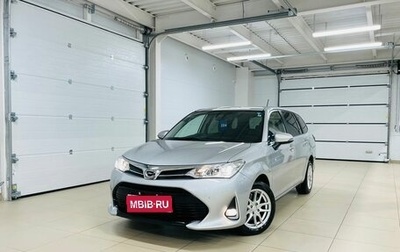 Toyota Corolla, 2019 год, 1 879 000 рублей, 1 фотография