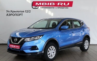 Nissan Qashqai, 2019 год, 1 550 000 рублей, 1 фотография