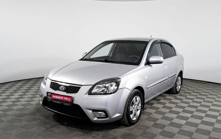 KIA Rio II, 2011 год, 713 900 рублей, 1 фотография