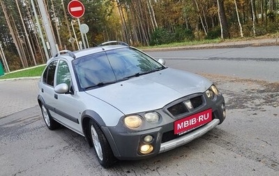 Land Rover Streetwise, 2005 год, 220 000 рублей, 1 фотография