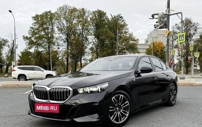 BMW 5 серия, 2023 год, 8 270 000 рублей, 1 фотография