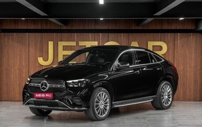 Mercedes-Benz GLE Coupe, 2023 год, 14 063 000 рублей, 1 фотография