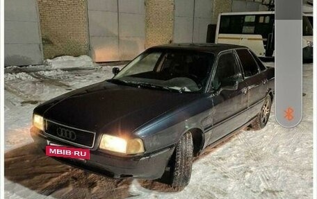 Audi 80, 1991 год, 120 000 рублей, 3 фотография