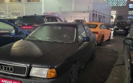 Audi 80, 1991 год, 120 000 рублей, 6 фотография