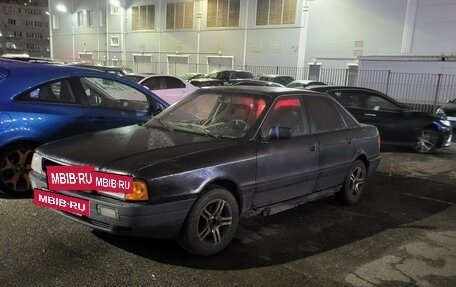 Audi 80, 1991 год, 120 000 рублей, 4 фотография