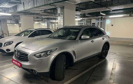 Infiniti FX II, 2013 год, 2 320 000 рублей, 1 фотография